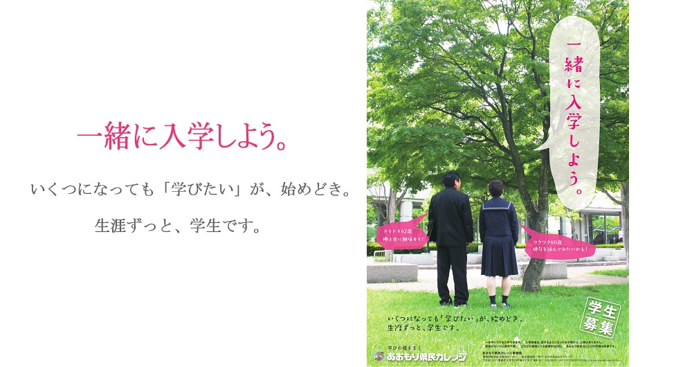 メインイメージ