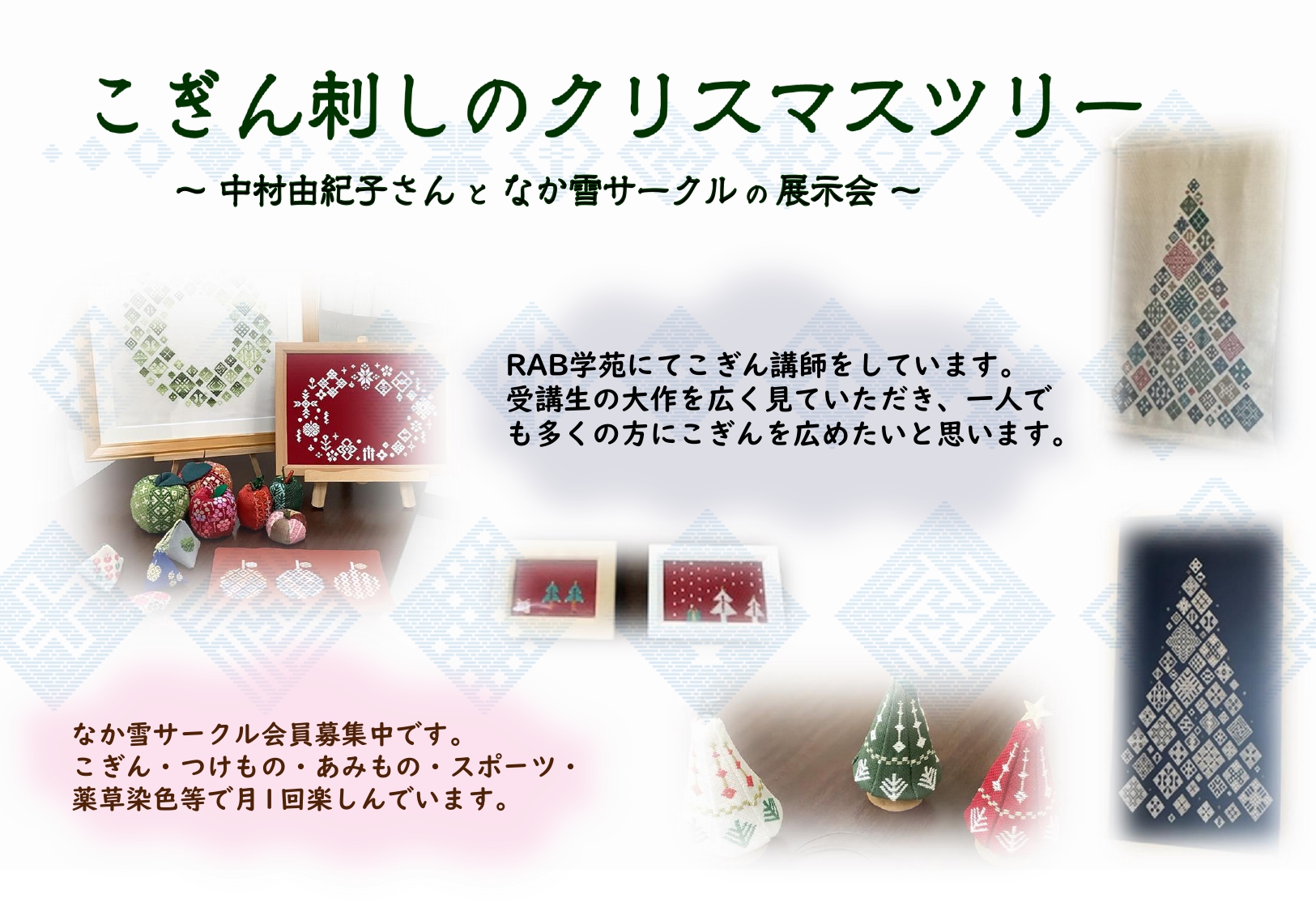 koginzashi_poster.jpg