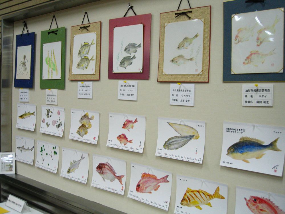 gyotaku01.jpg