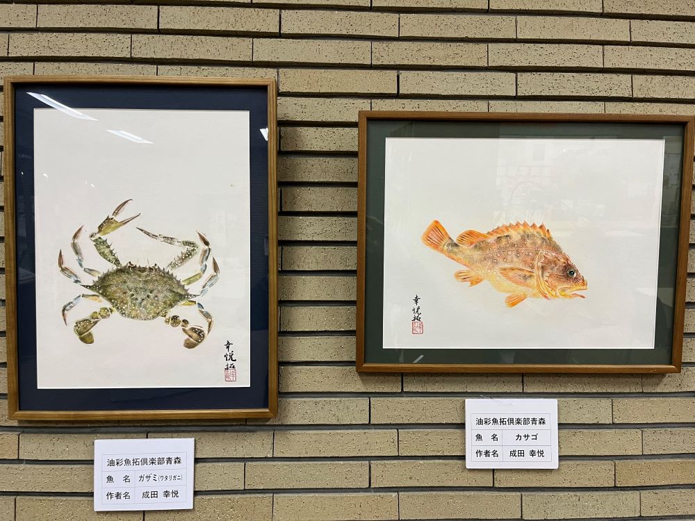gyotaku02.jpg
