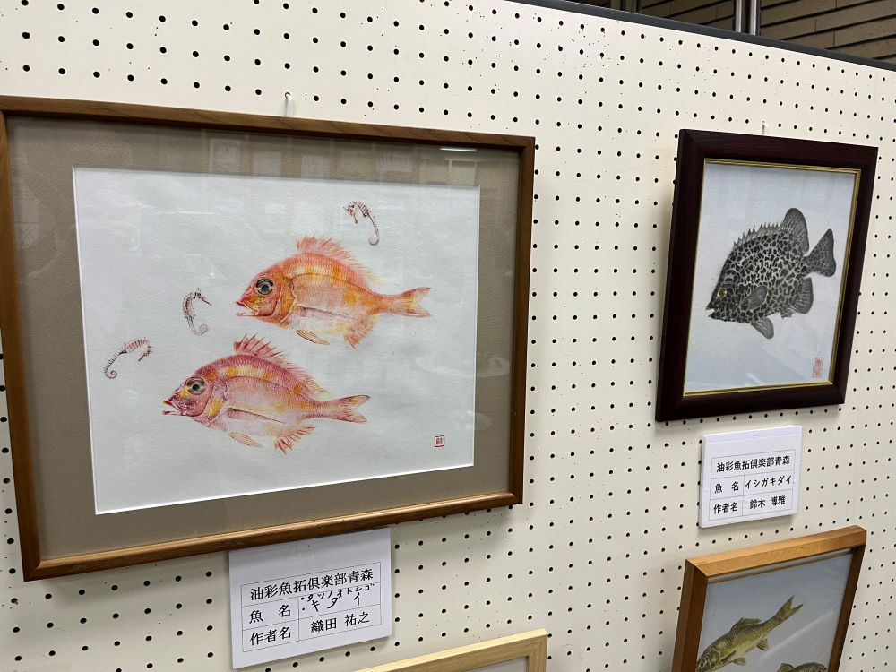 gyotaku03.jpg