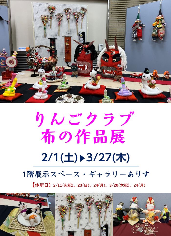 R6_gallery-alis_07_ringoclub_poster.jpg