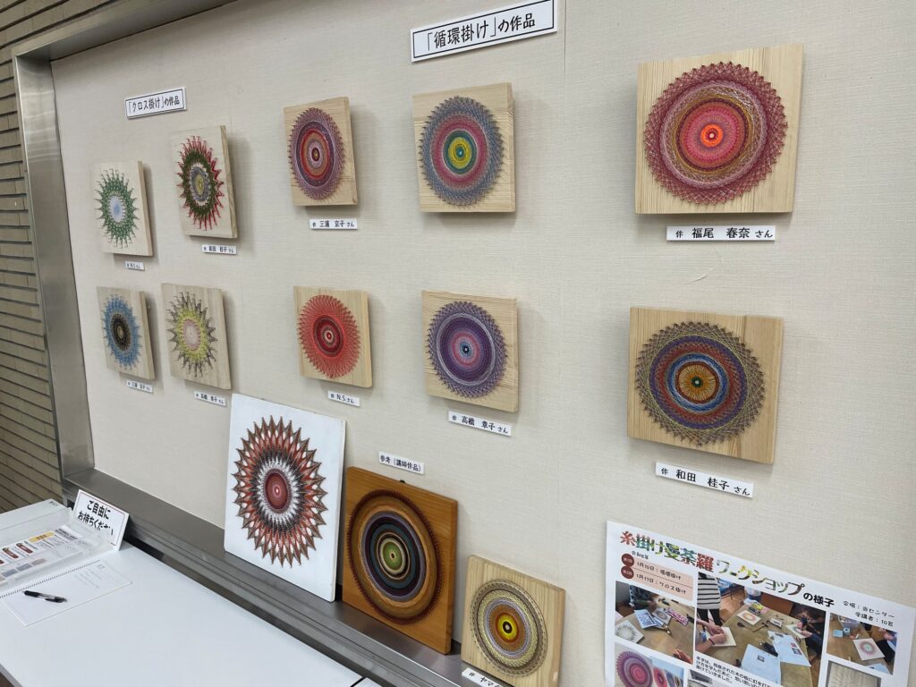 ギャラリーありす（1階）