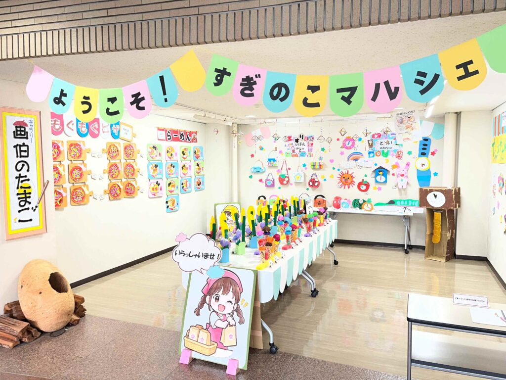 2階展示スペース（「画伯のたまご」）